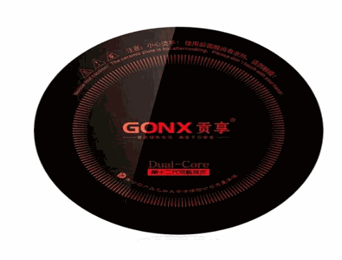 贡享火锅电磁炉